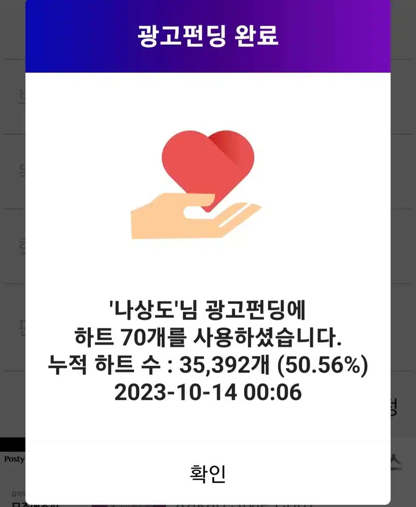 나상도가수님 응원합니다 