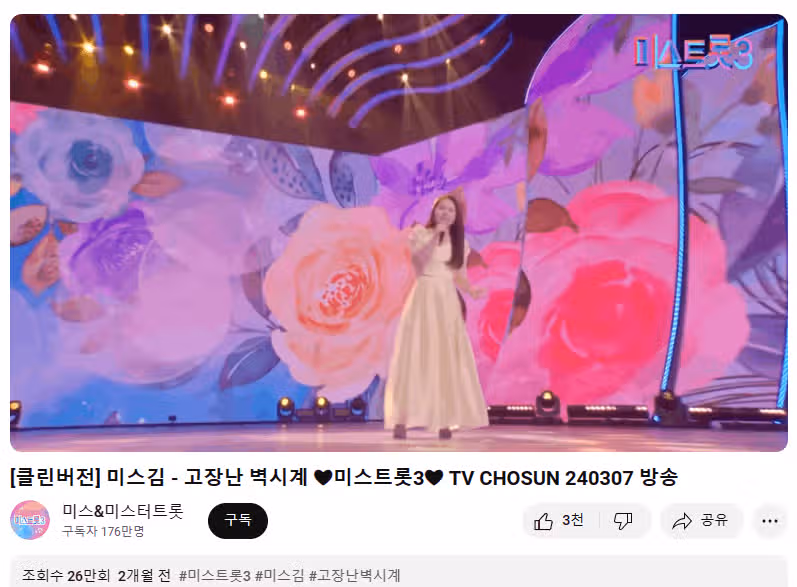 미스김님의~ 고장난 벽시계 최고!!!