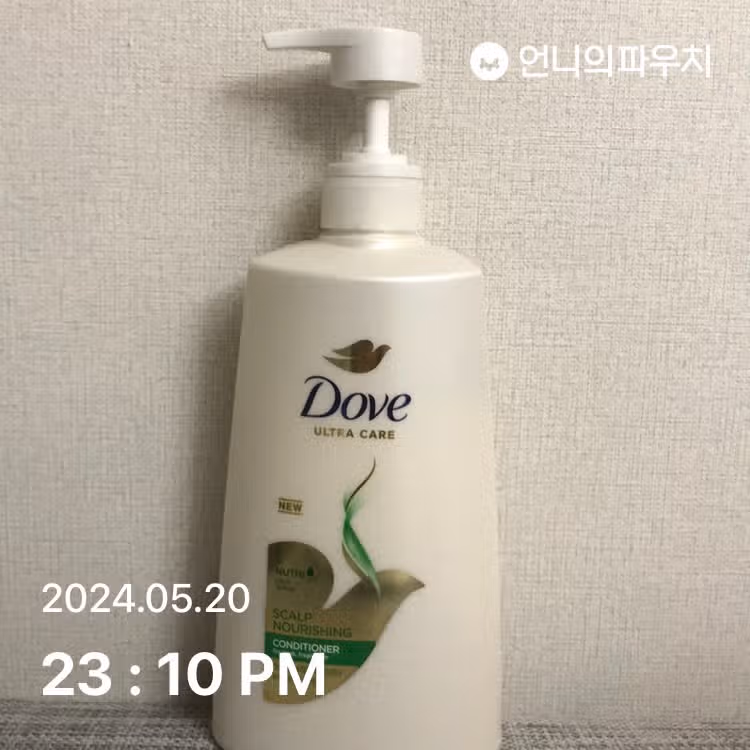 린스