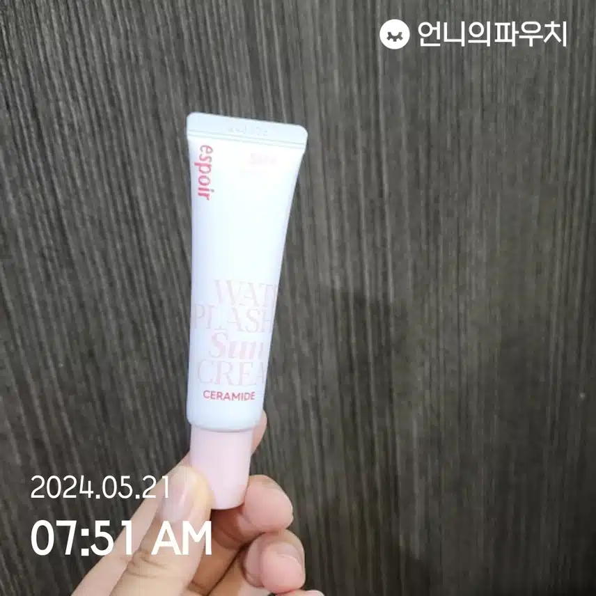 톤업 선크림♡