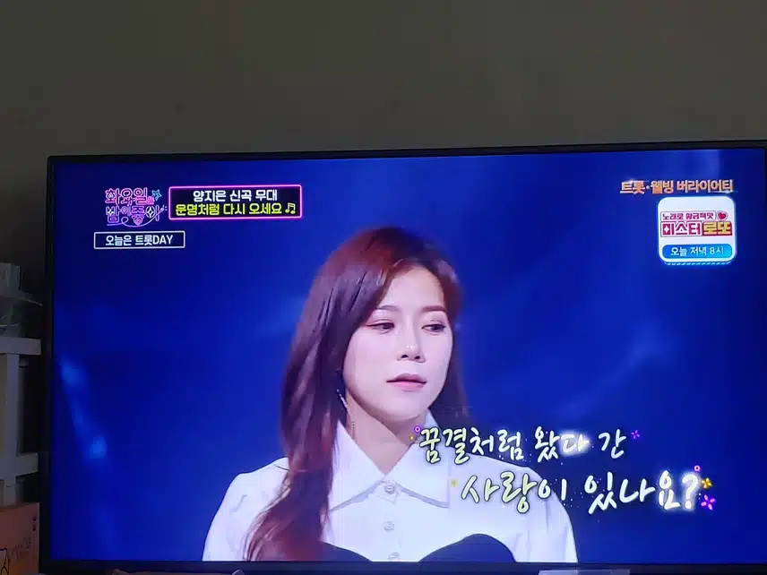 운명처럼 온 지은님~!