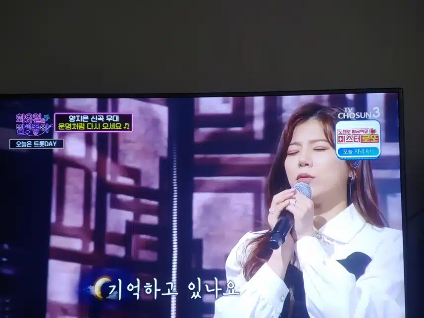 운명처럼 온 지은님~!