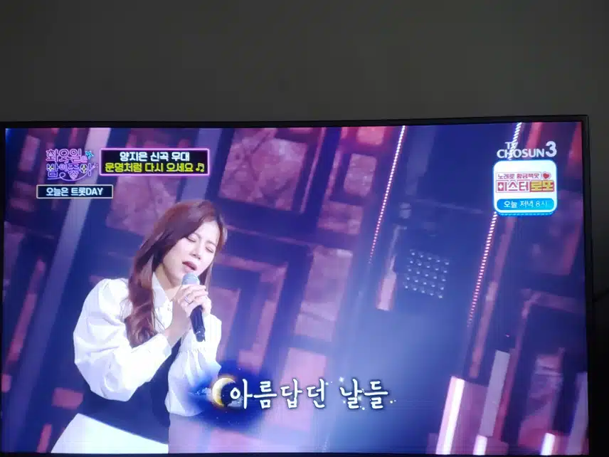 운명처럼 온 지은님~!