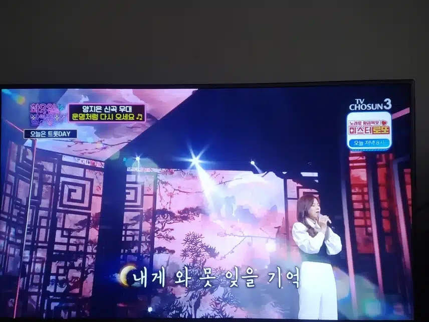 운명처럼 온 지은님~!