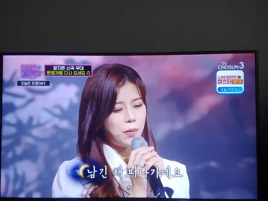 운명처럼 온 지은님~!