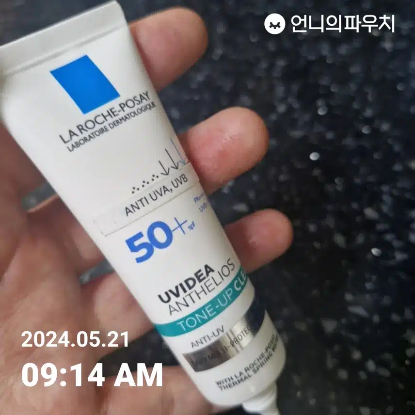 선크림