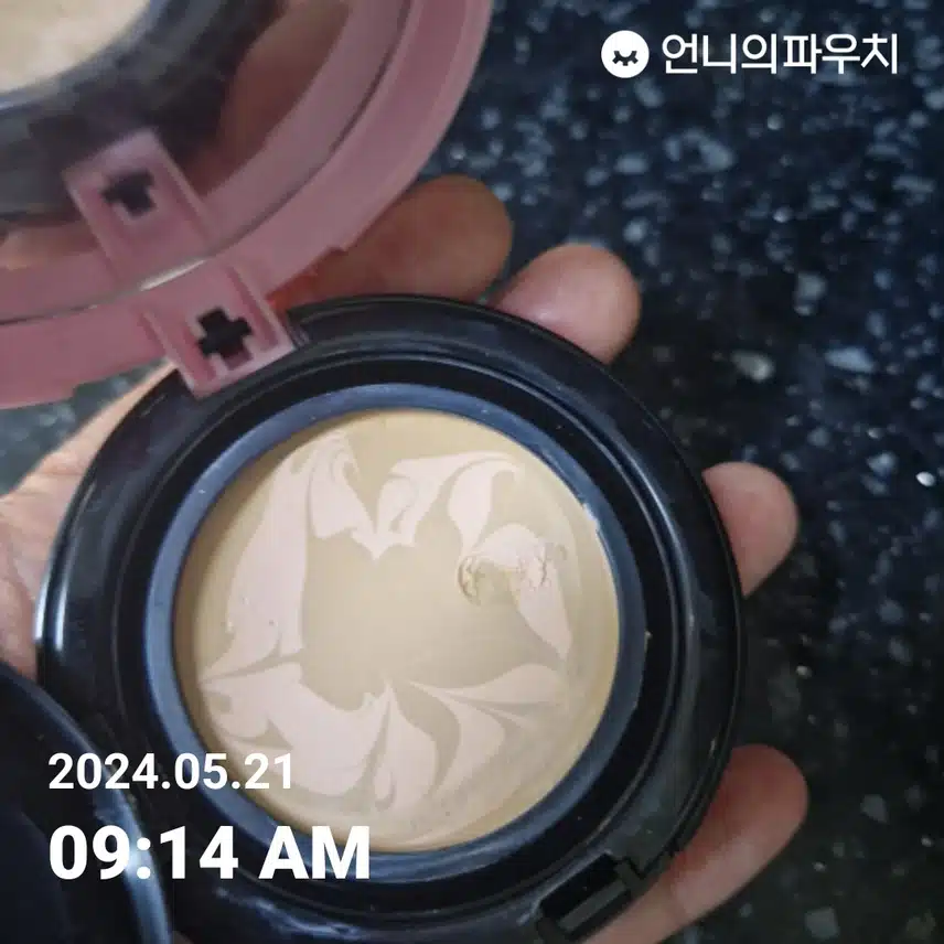 멀티밤