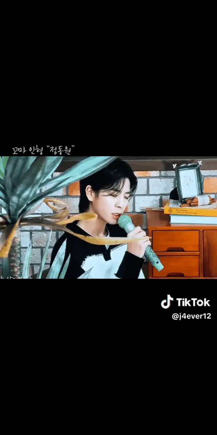 꼬마인형 같았던 동원이