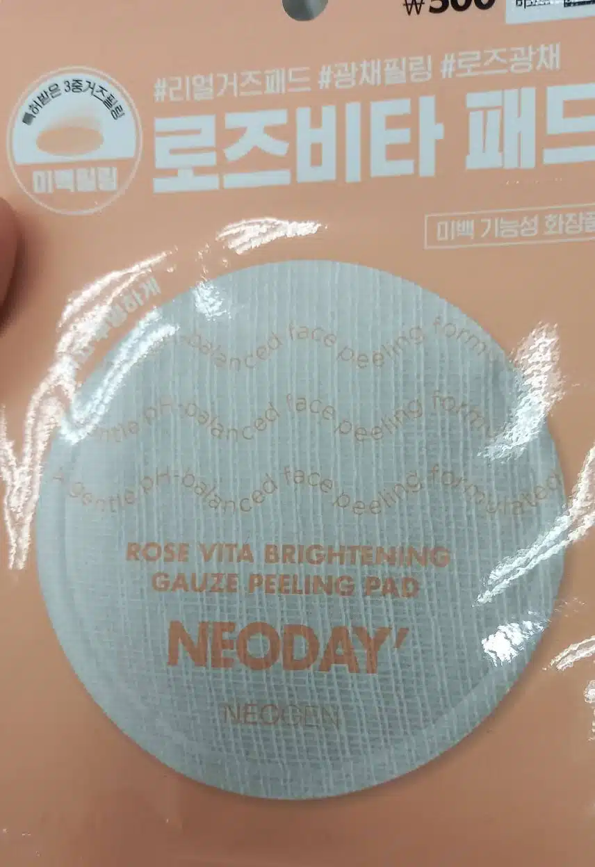 패드