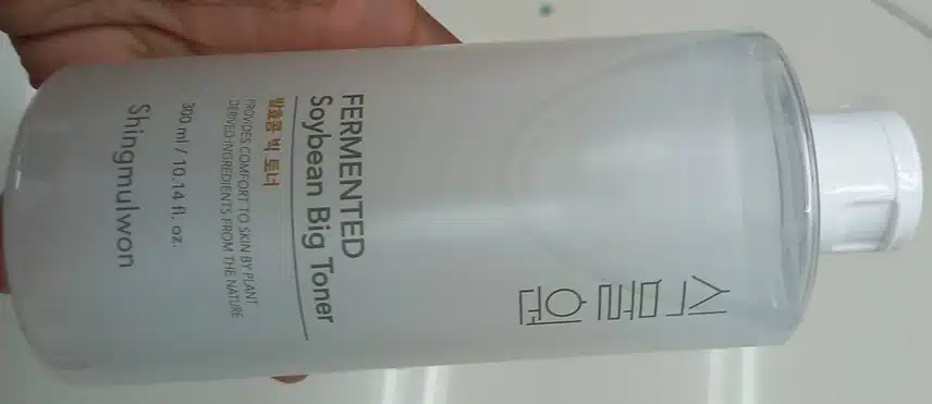 식물원 토너
