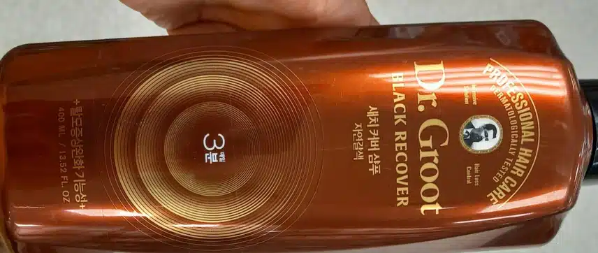 샴푸