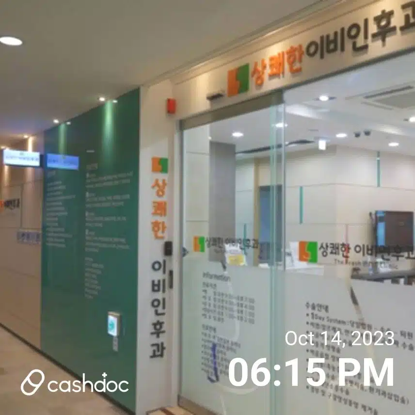 잠실동 신천상쾌한이비인후과의원 추천해요