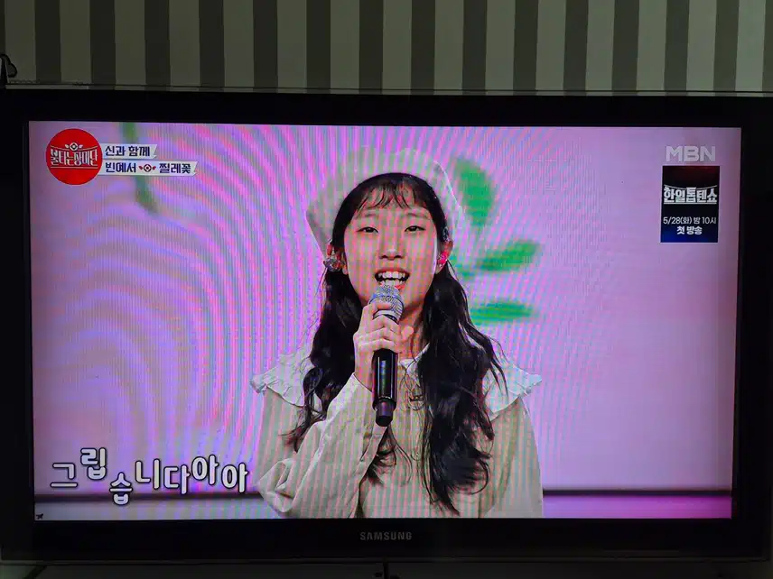 예서 꺾기신 내렸구나~