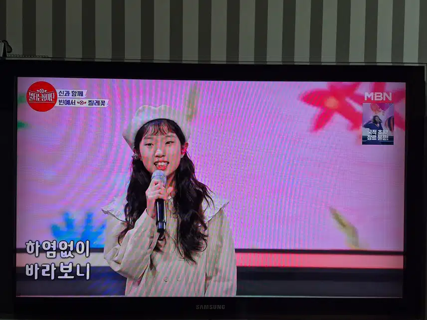 예서 꺾기신 내렸구나~