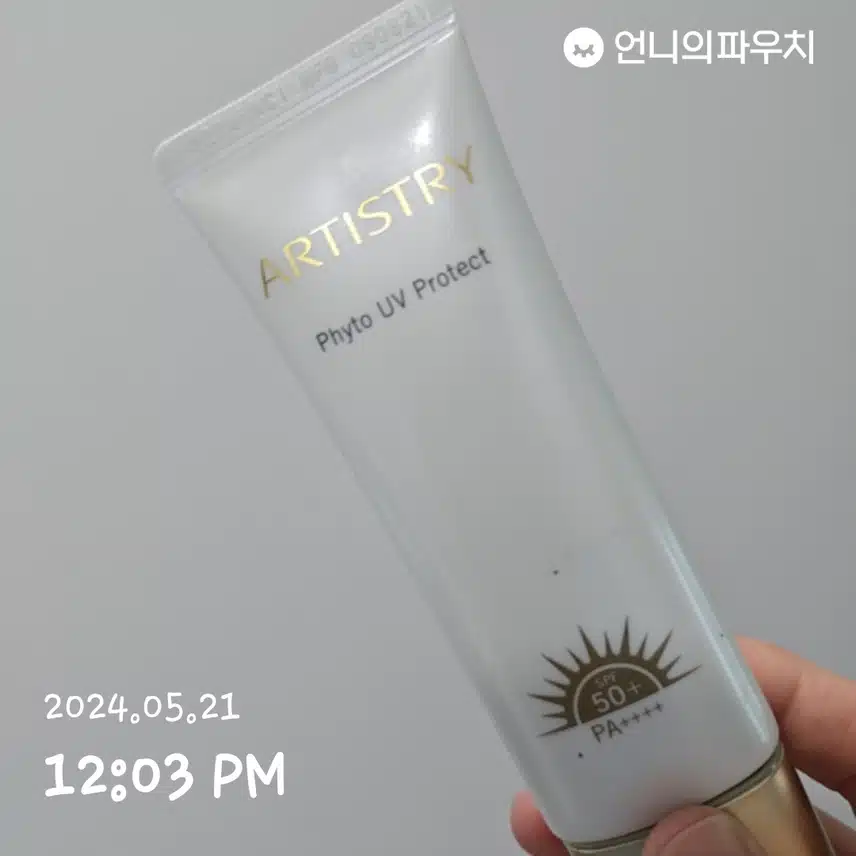 선크림