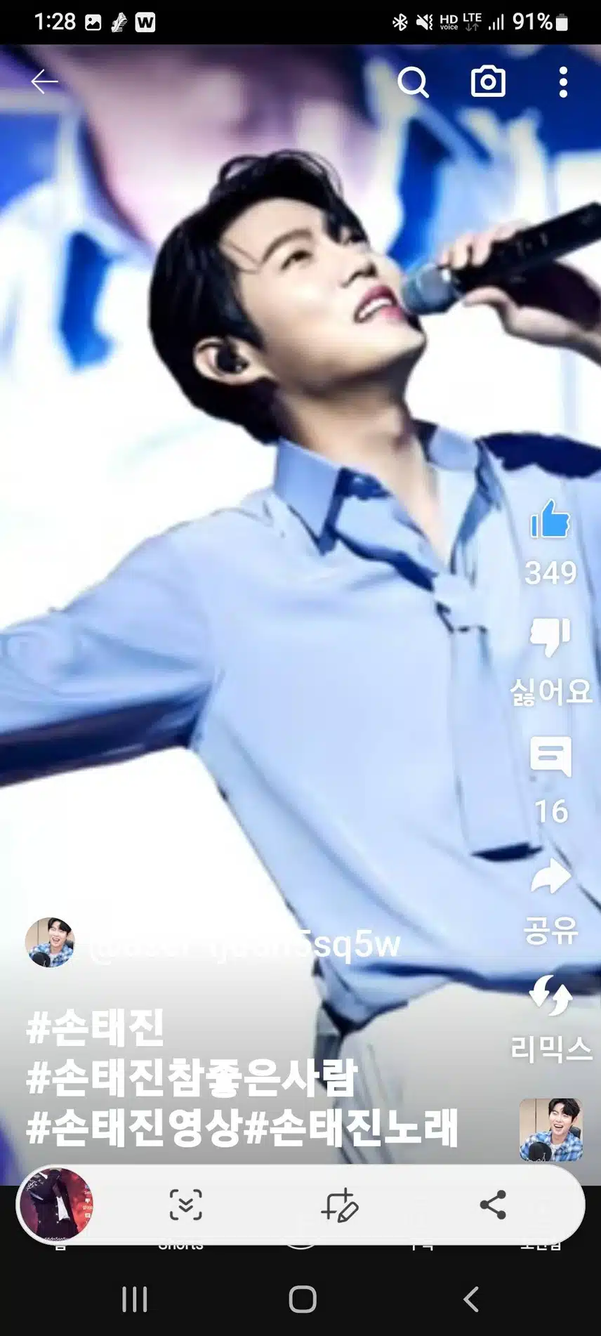 참여합니다 