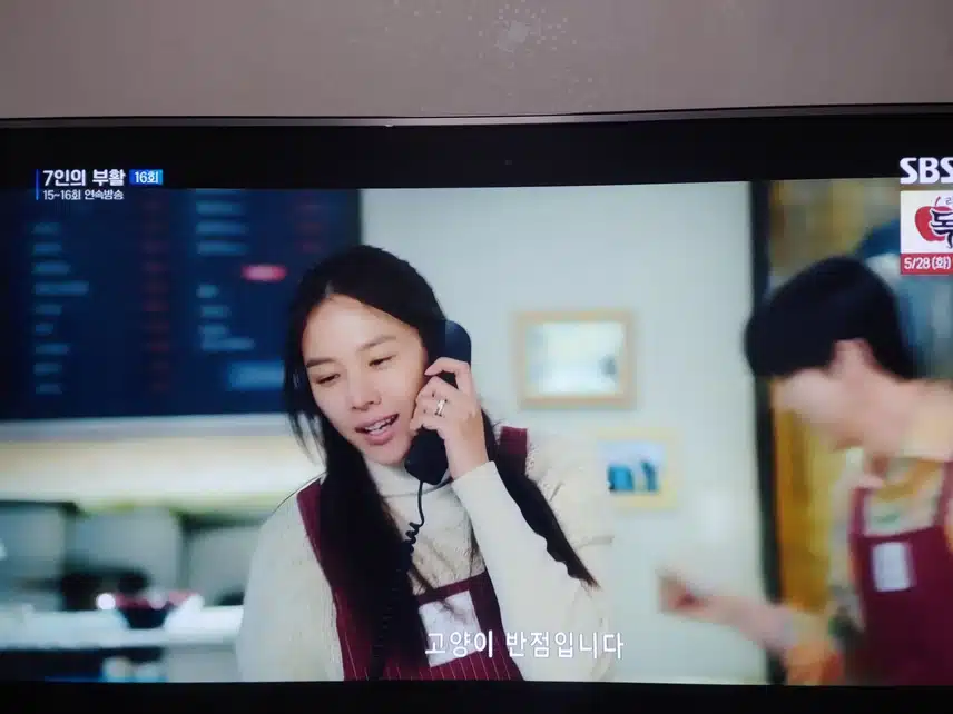 마지막은 해피엔딩이네요