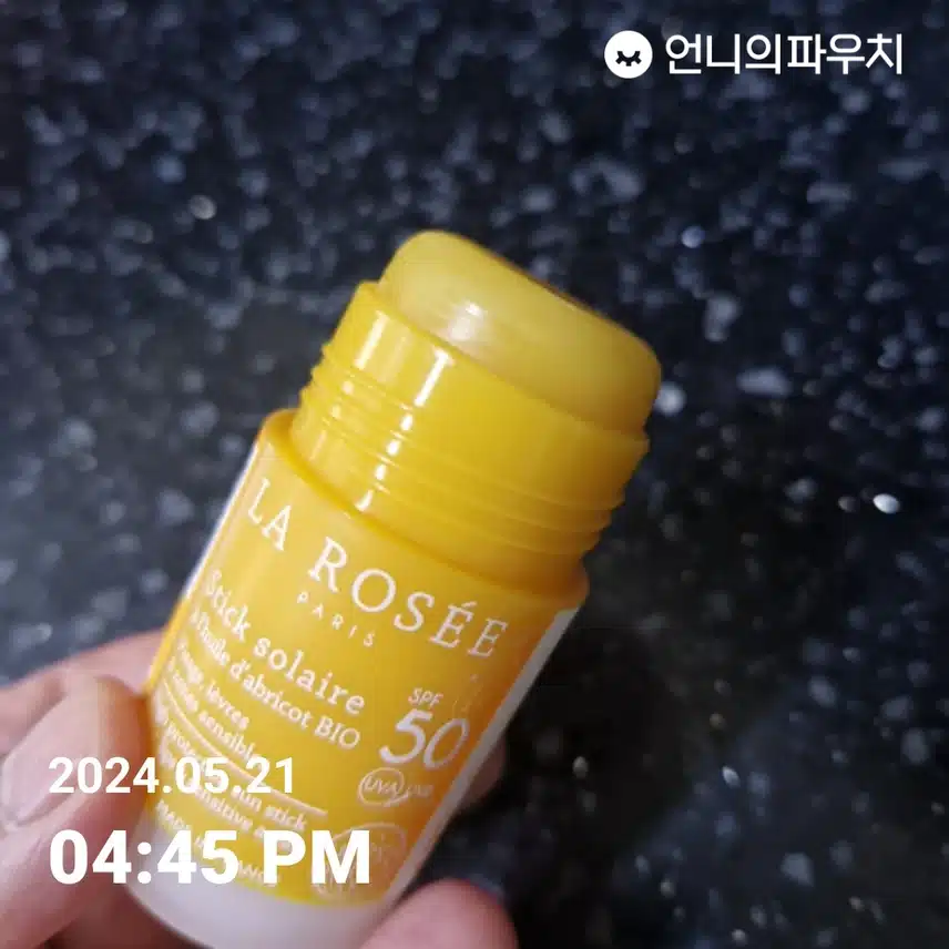 선스틱