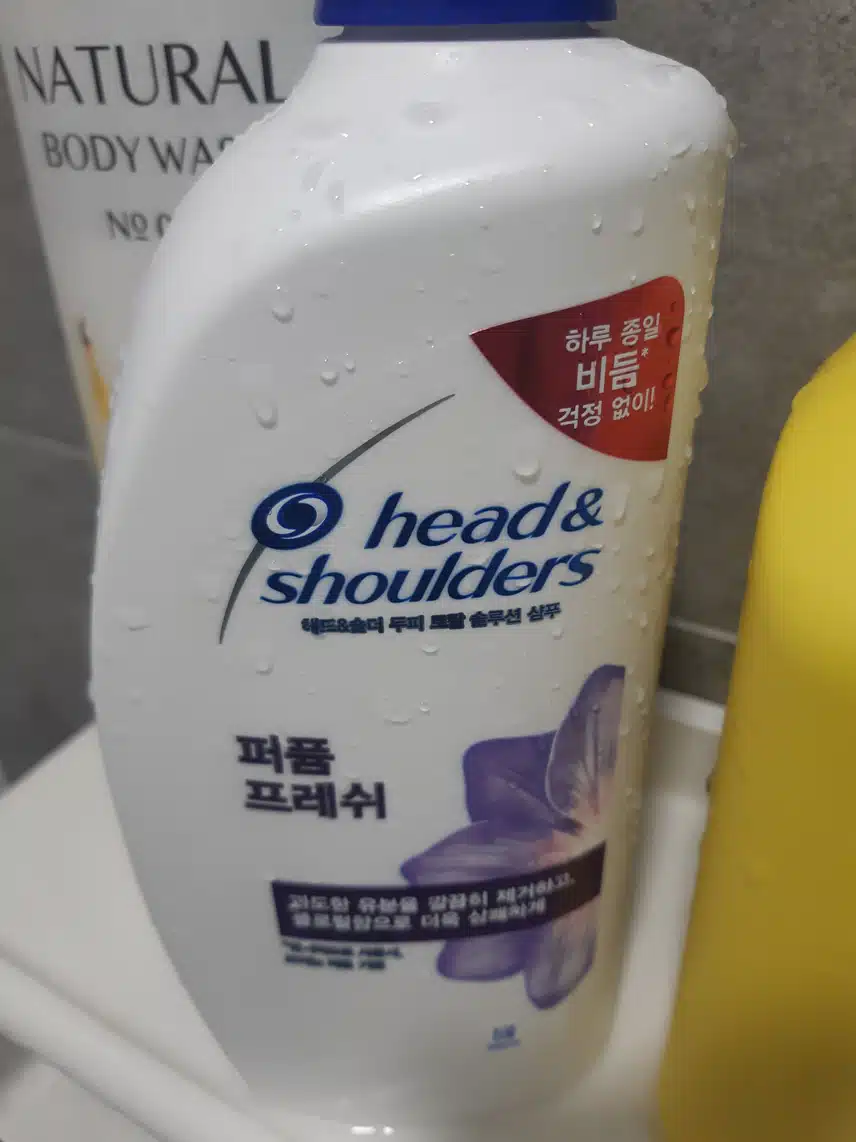 샴푸 