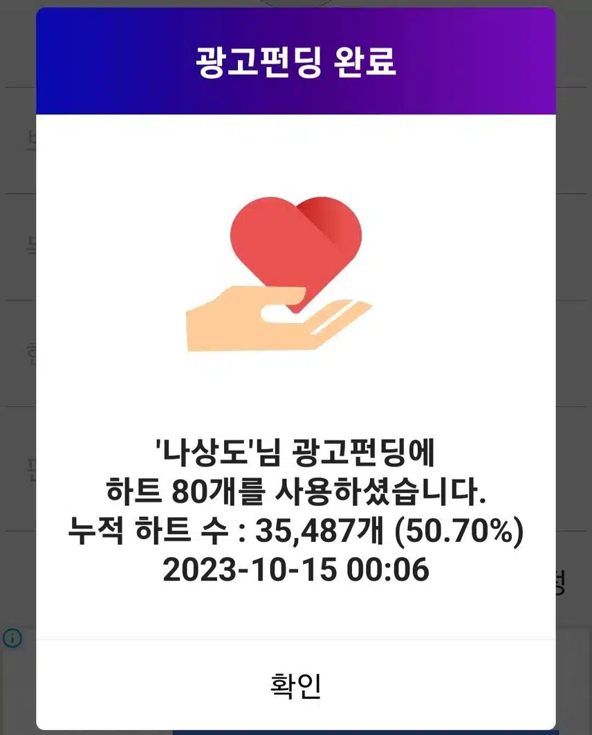 나상도가수님 응원합니다 