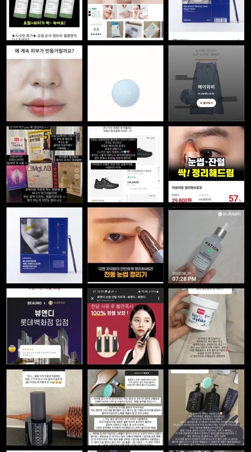 10월 14일 ㅡ 충동구매 막자