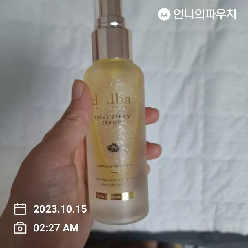 [내돈내산]달바 퍼스트 스프레이 세럼 추천요