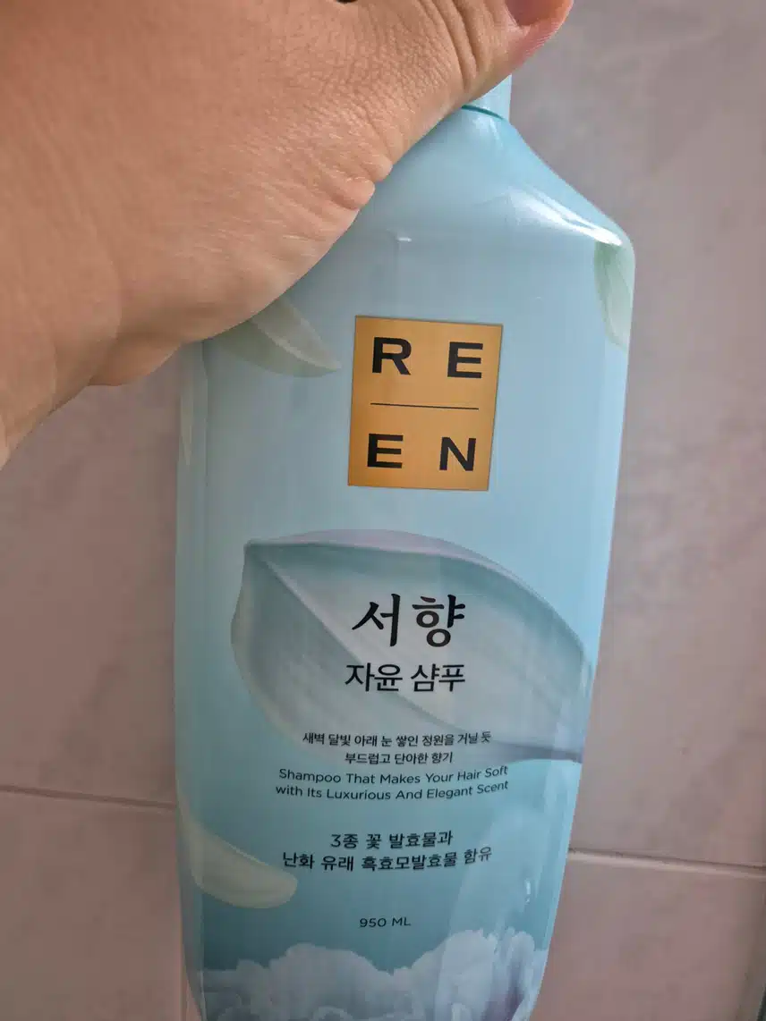 리엔 서향샴푸
