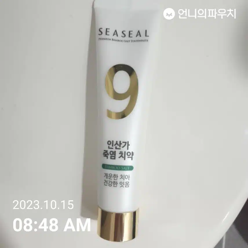 (내돈내산) 씨실 인산가 죽염치약