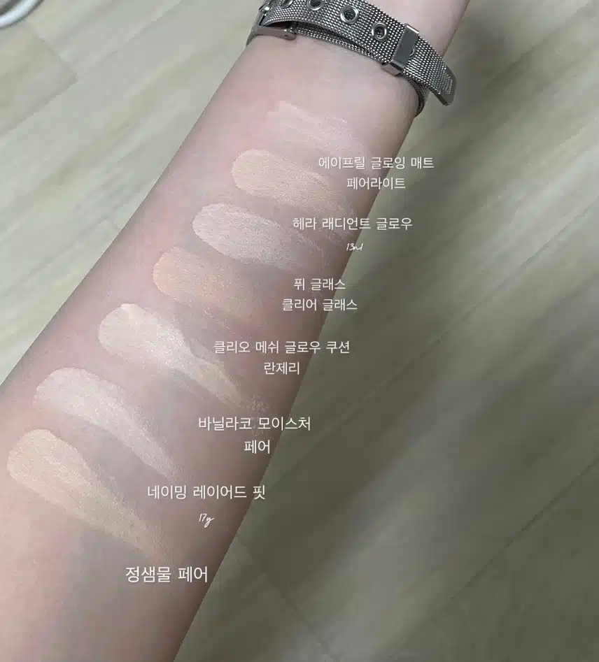 에이프릴스킨 글로잉 매트 쿠션 뭐임??