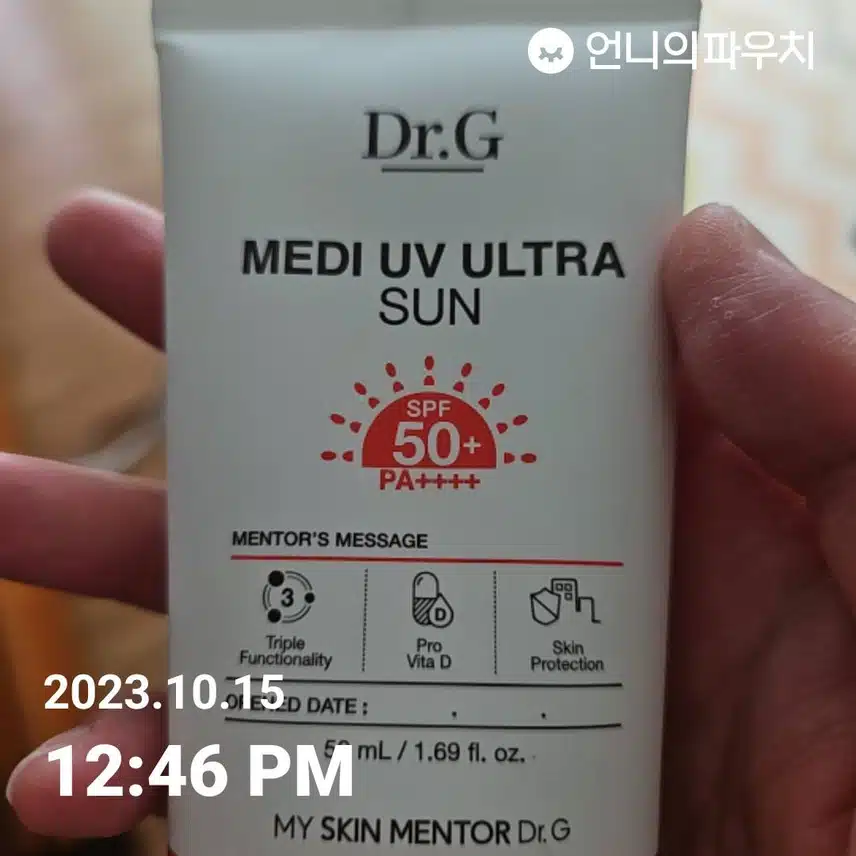 선크림 