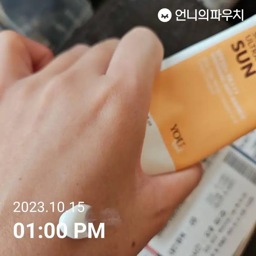 루틴
