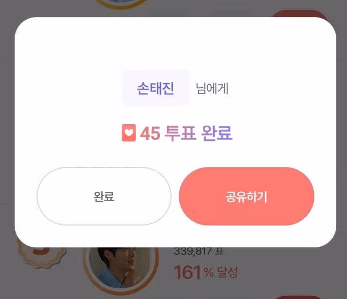 태진님 응원합니다