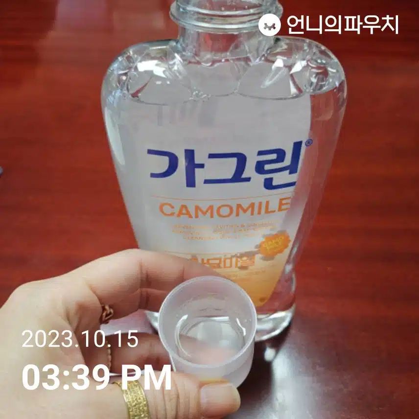 가그린 카모마일