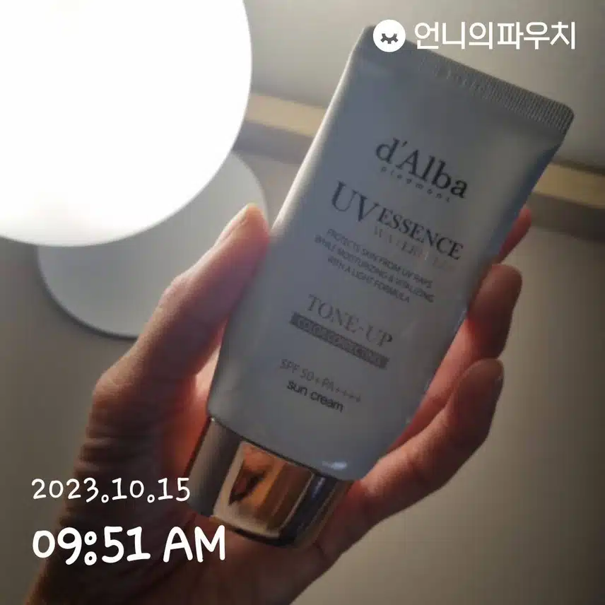 선크림 바르기