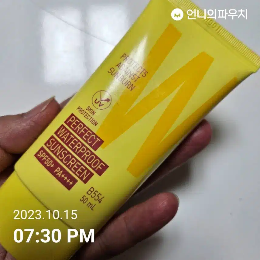 [내돈내산] 노브랜드 선크림