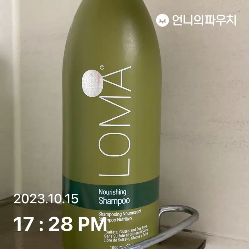 로마 너리싱 샴푸