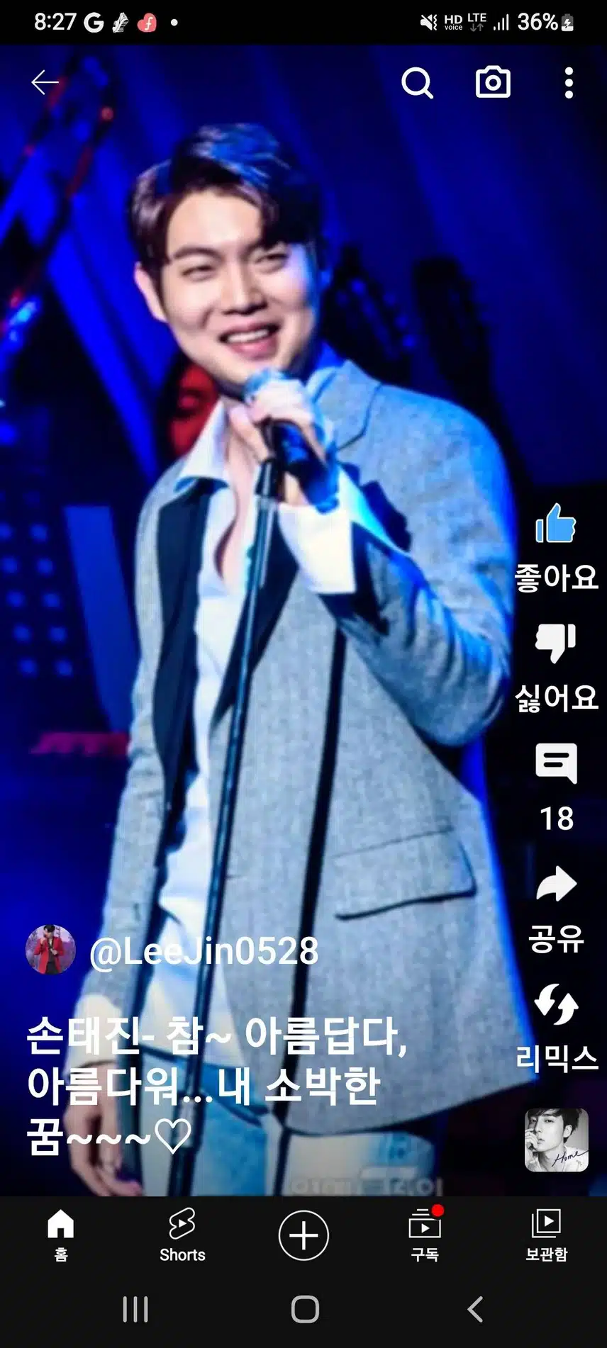 참여합니다 
