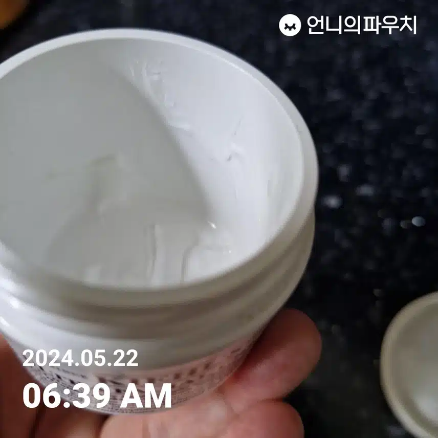 수분크림 