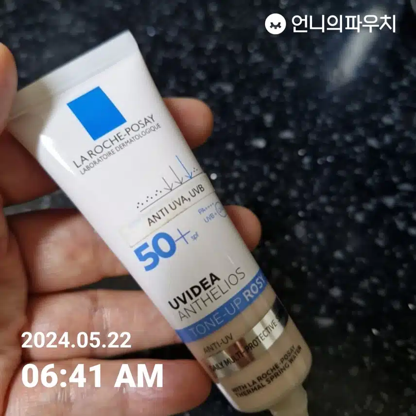 선크림