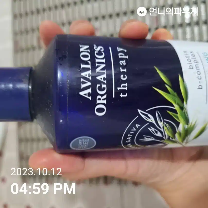 내돈내산 아발론 오가닉스 샴푸린스