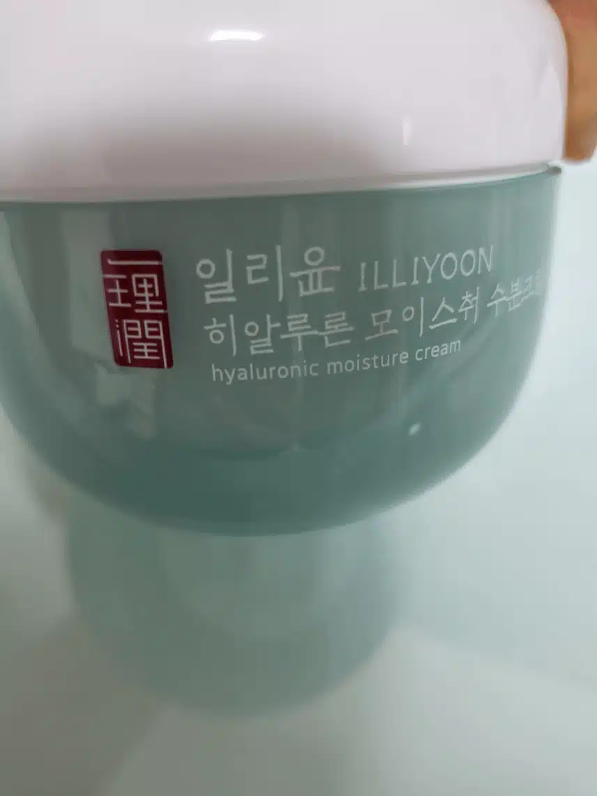 수분크림 듬뿍