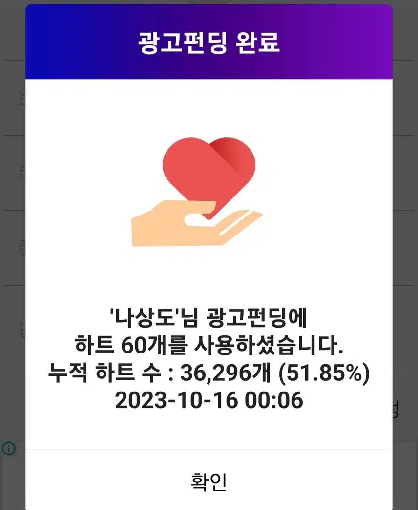 나상도가수님 응원합니다 