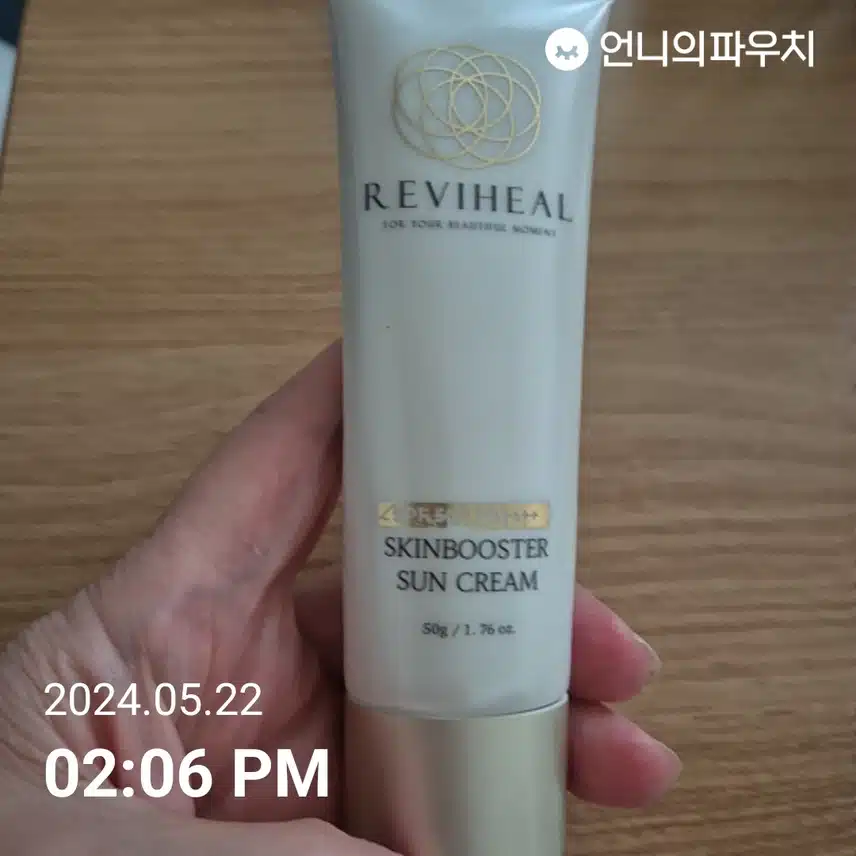 선크림