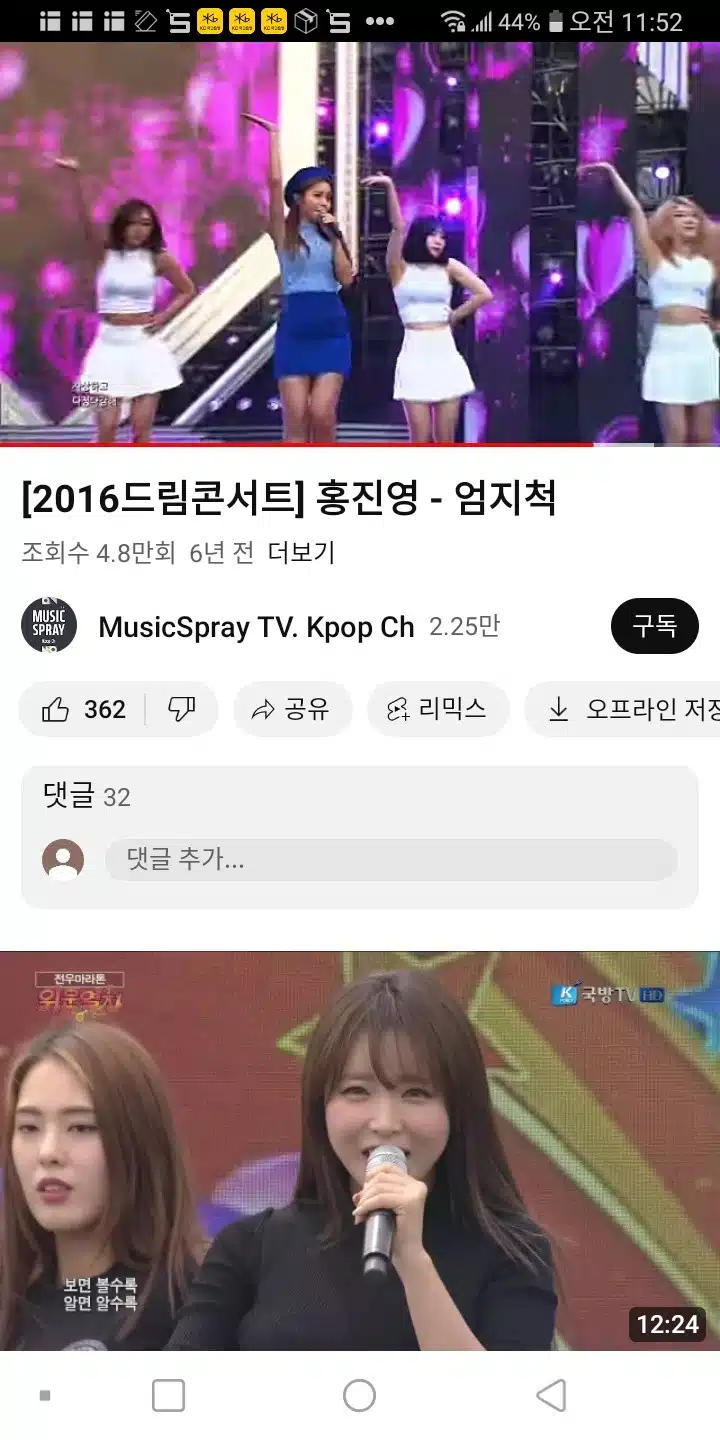 🍥진영님 엄지척 