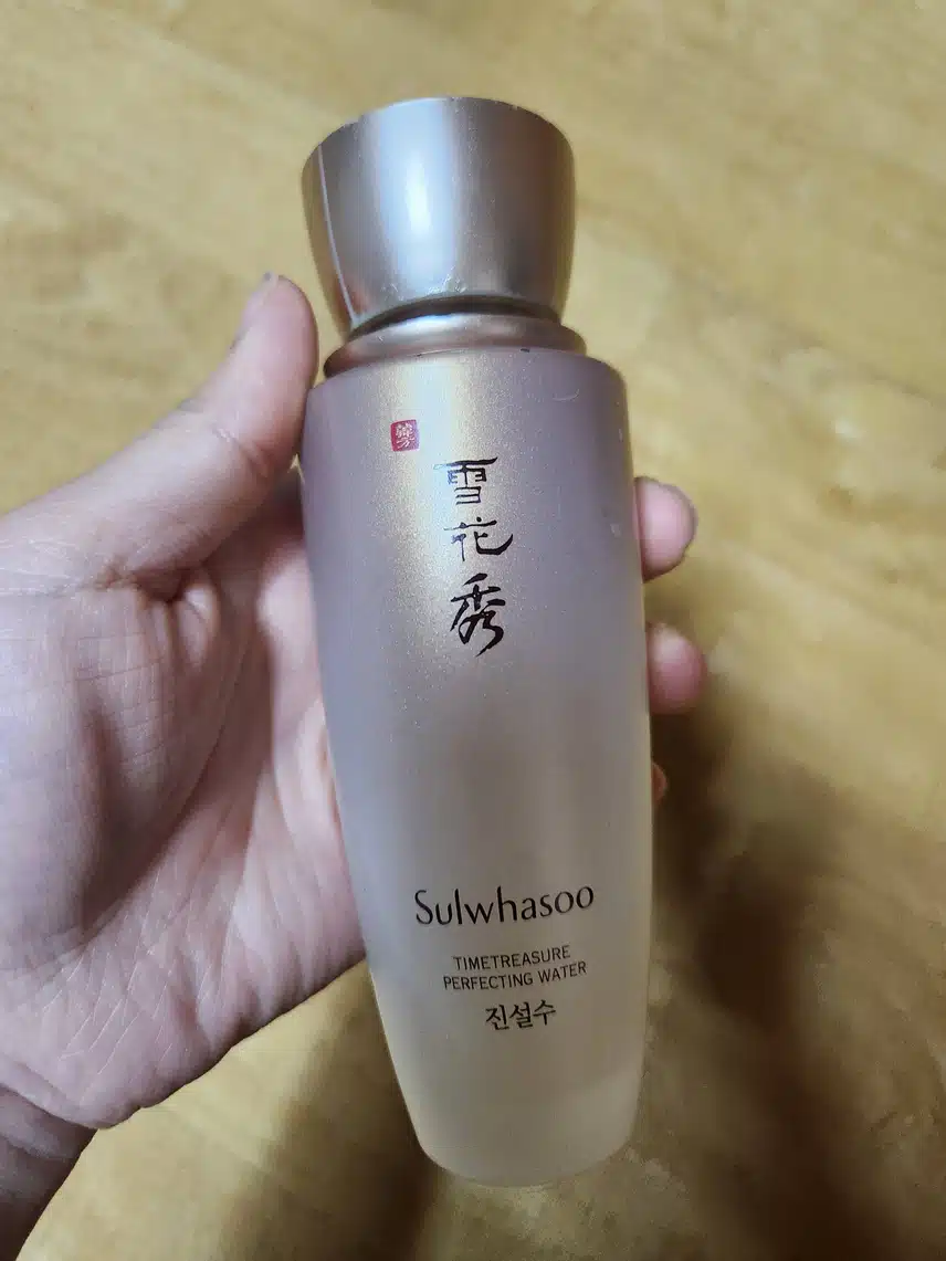 설화수 진설수 토너