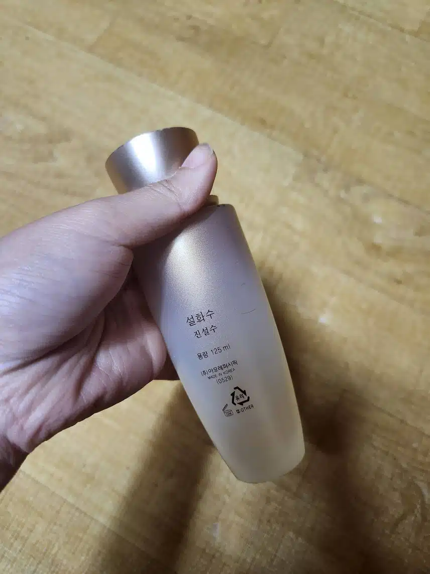 설화수 진설수 토너
