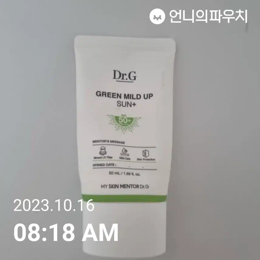 월요일 자와선 차단