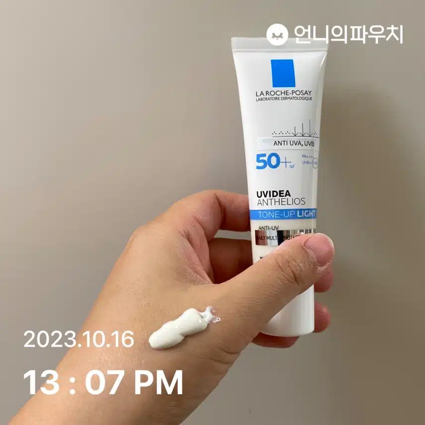 오늘도 선케어
