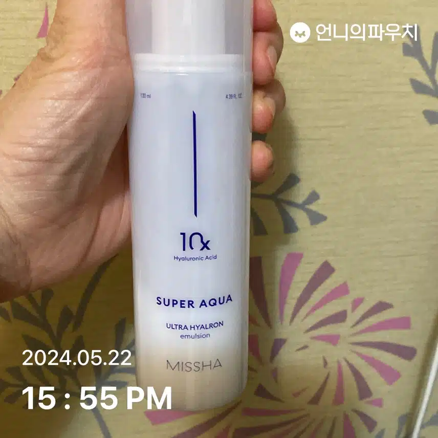 에멀전