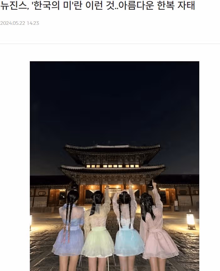 한복도 잘어울려요